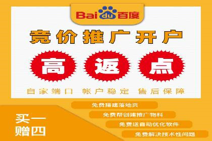 SEM竞价开户成功要素：案例剖析